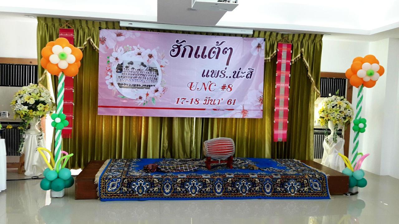 Must Come Boutique Hotel Ban Nam Khong Bagian luar foto